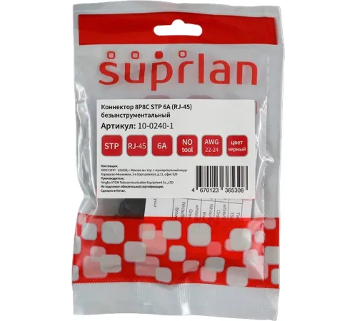 Коннектор Suprlan (10-0240-1) STP кат.6A RJ45 серый (упак.:1шт) Коннектор Suprlan (10-0240-1) STP кат.6A RJ45 серый (упак.:1шт)