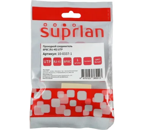 Адаптер Suprlan 10-0337-1 проходн. KeystoneRJ45 кат.5E UTP бежевый Адаптер Suprlan 10-0337-1 проходн. KeystoneRJ45 кат.5E UTP бежевый
