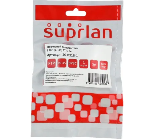 Адаптер Suprlan 10-0316-1 проходн. KeystoneRJ45 кат.5E FTP стальной Адаптер Suprlan 10-0316-1 проходн. KeystoneRJ45 кат.5E FTP стальной