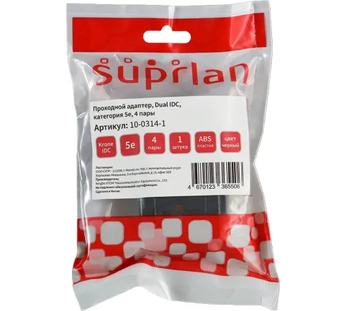 Адаптер Suprlan 10-0314-1 проходн.RJ45 кат.5E UTP стальной Адаптер Suprlan 10-0314-1 проходн.RJ45 кат.5E UTP стальной
