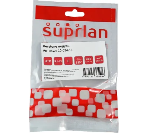 Модуль Suprlan 10-0342-1 информ. KeystoneRJ45 кат.6 UTP бел. Модуль Suprlan 10-0342-1 информ. KeystoneRJ45 кат.6 UTP бел.