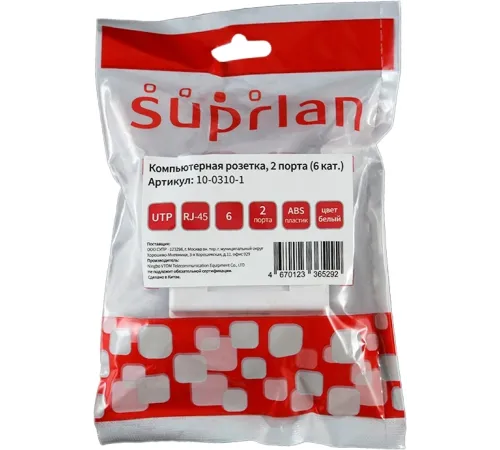 Розетка Suprlan 10-0310-1 наклад.RJ45 2 кат.6 UTP бел. Розетка Suprlan 10-0310-1 наклад.RJ45 2 кат.6 UTP бел.