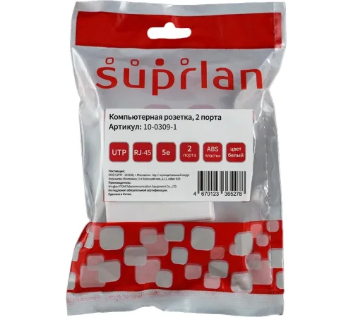 Розетка Suprlan 10-0309-1 наклад.RJ45 2 кат.5E UTP бел.