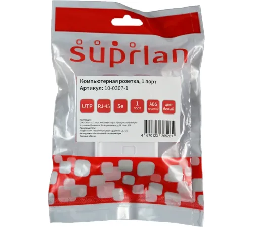 Розетка Suprlan 10-0307-1 наклад.RJ45 1 кат.5E UTP бел.