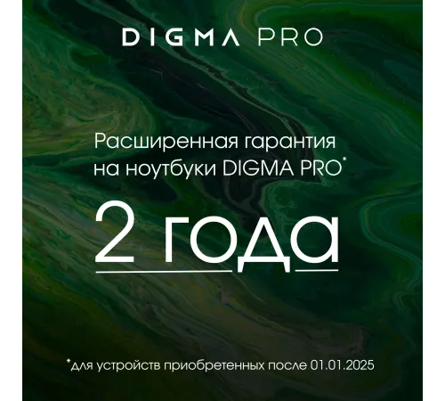 Неттоп Digma Pro Minimax U1 i3 1215U (1.2) 16Gb SSD512Gb UHDG Windows 11 Pro GbitEth WiFi BT 60W темно-серый/черный (DPP3-ADXW03)