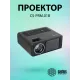 Проектор Cactus CS-PRM.01B.Full HD LCD 19000Lm LS 700Lm ANSI (1920x1080) 2500:1 ресурс лампы:50000часов 2xUSB typeA 2xHDMI 1.8кг