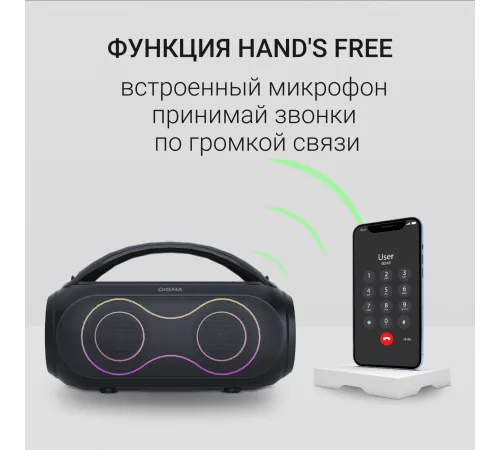 Колонка порт. Digma D-PS1532 черный 60W 2.0 BT 10м 3600mAh (PS1532B) Колонка порт. Digma D-PS1532 черный 60W 2.0 BT 10м 3600mAh (PS1532B)