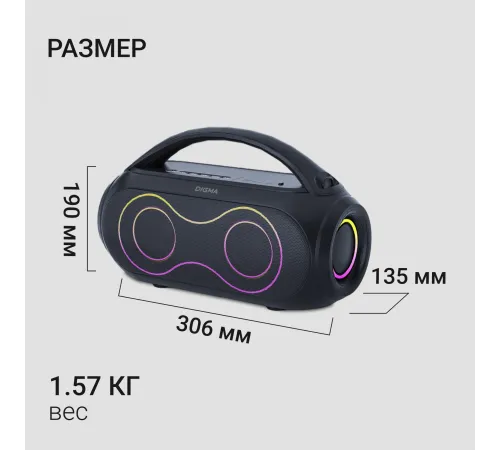 Колонка порт. Digma D-PS1532 черный 60W 2.0 BT 10м 3600mAh (PS1532B) Колонка порт. Digma D-PS1532 черный 60W 2.0 BT 10м 3600mAh (PS1532B)