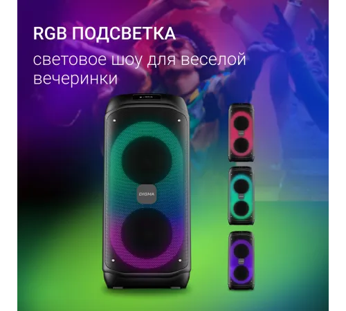 Минисистема Digma D-MC1722 черный 60Вт FM USB BT micro SD