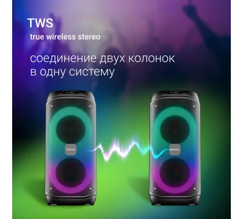 Минисистема Digma D-MC1722 черный 60Вт FM USB BT micro SD