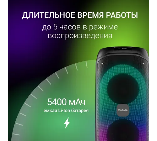 Минисистема Digma D-MC1722 черный 60Вт FM USB BT micro SD