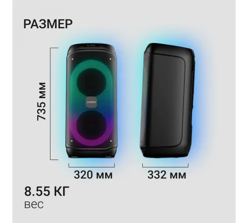 Минисистема Digma D-MC1722 черный 60Вт FM USB BT micro SD
