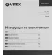 Чайник электрический Vitek VT-7017 1.8л. 2200Вт прозрачный корпус: стекло