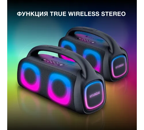 Колонка порт. Hyundai H-PS1027 черный 80W 2.0 BT 10м 3600mAh Колонка порт. Hyundai H-PS1027 черный 80W 2.0 BT 10м 3600mAh
