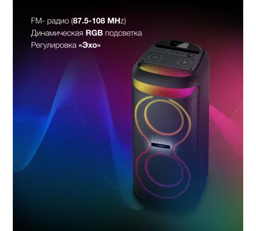 Минисистема Hyundai H-MC1237 черный 40Вт FM USB BT micro SD