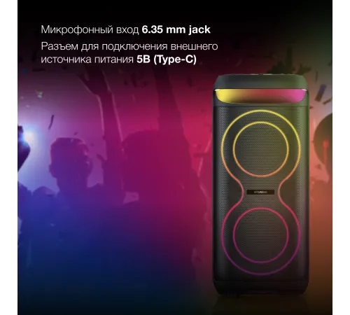 Минисистема Hyundai H-MC1237 черный 40Вт FM USB BT micro SD