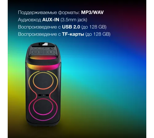 Минисистема Hyundai H-MC1237 черный 40Вт FM USB BT micro SD
