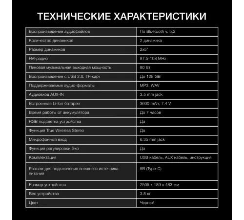 Минисистема Hyundai H-MC1237 черный 40Вт FM USB BT micro SD