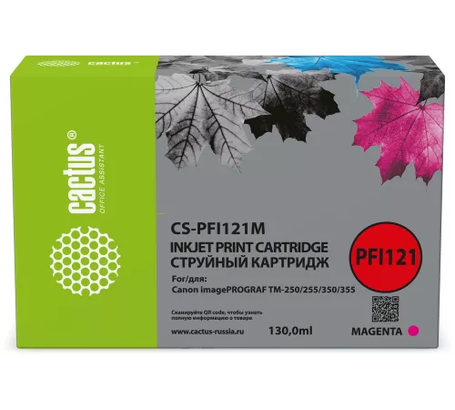 Картридж струйный Cactus CS-PFI121M PFI-121 M пурп.пигм. (130мл) для Canon imagePROGRAF TM-250/255/350/355