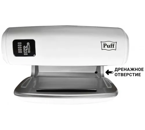 Сушилка для рук Puff 1401.403 1.2Вт белый