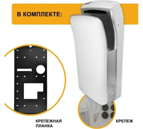 Сушилка для рук Puff 1401.403 1.2Вт белый