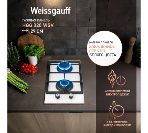 Газовая варочная поверхность WEISSGAUFF HGG 320 WGV Газовая варочная поверхность WEISSGAUFF HGG 320 WGV