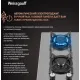 Газовая варочная поверхность Weissgauff HGG 320 XRV, независимая, нержавеющая сталь