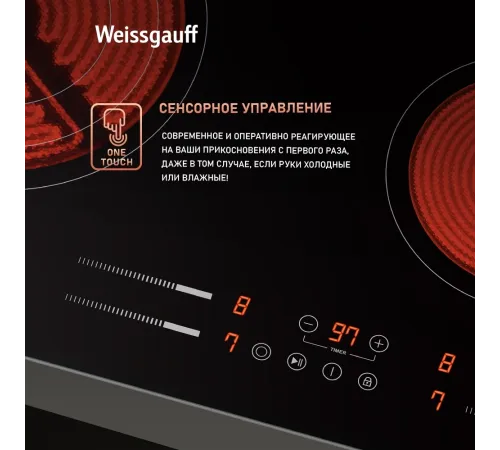 Электрическая варочная панель Weissgauff HV 643 BSG, черный