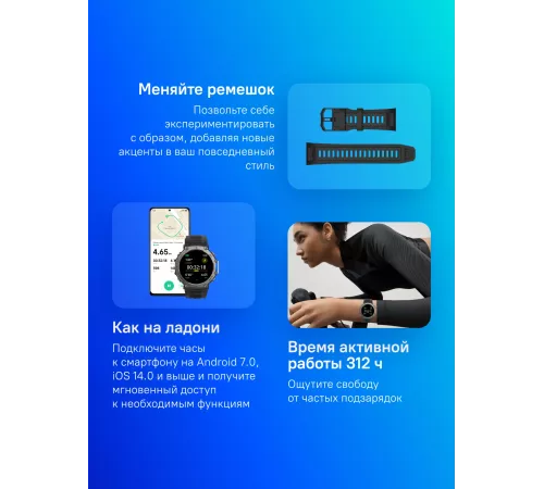 Смарт-часы Amazfit T-Rex 3 A2323 48.5мм 1.5" AMOLED корп.темно-серый рем.темно-серый разм.брасл.:145-210мм (1746721)