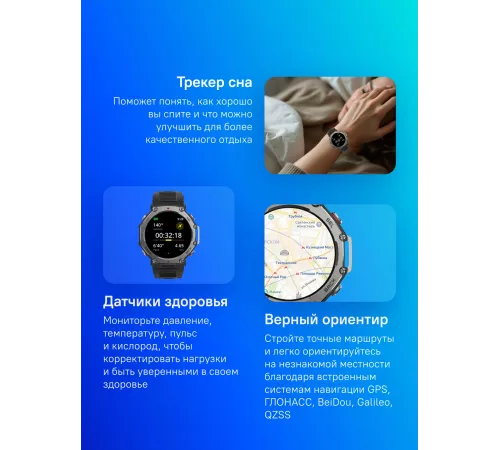 Смарт-часы Amazfit T-Rex 3 A2323 48.5мм 1.5" AMOLED корп.темно-серый рем.темно-серый разм.брасл.:145-210мм (1746721)