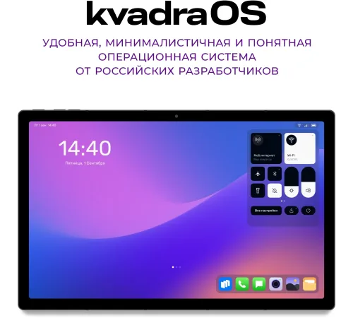 Планшет Kvadra TS11.02-2111-21 RAM6Gb ROM128Gb 10.95" IPS 2000x1200 KvadraOS серебристый BT WiFi Планшет Kvadra TS11.02-2111-21 RAM6Gb ROM128Gb 10.95" IPS 2000x1200 KvadraOS серебристый BT WiFi