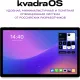 Планшет Kvadra TS11.02-2111-21 RAM6Gb ROM128Gb 10.95" IPS 2000x1200 KvadraOS серебристый BT WiFi