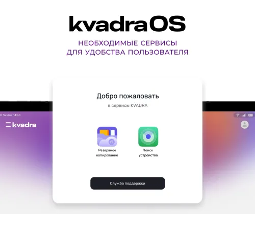 Планшет Kvadra TS11.02-2111-21 RAM6Gb ROM128Gb 10.95" IPS 2000x1200 KvadraOS серебристый BT WiFi Планшет Kvadra TS11.02-2111-21 RAM6Gb ROM128Gb 10.95" IPS 2000x1200 KvadraOS серебристый BT WiFi
