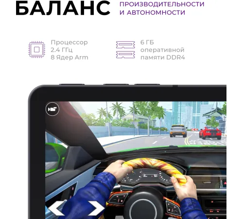 Планшет Kvadra TS11.02-2111-21 RAM6Gb ROM128Gb 10.95" IPS 2000x1200 KvadraOS серебристый BT WiFi Планшет Kvadra TS11.02-2111-21 RAM6Gb ROM128Gb 10.95" IPS 2000x1200 KvadraOS серебристый BT WiFi