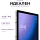 Планшет Kvadra TS11.02-2111-21 RAM6Gb ROM128Gb 10.95" IPS 2000x1200 KvadraOS серебристый BT WiFi