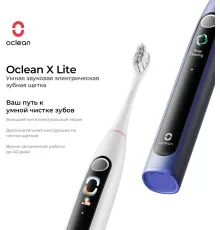 Зубная щетка электрическая Oclean X Lite (N1801) серый