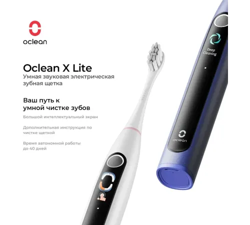 Зубная щетка электрическая Oclean X Lite (N1801) серый Зубная щетка электрическая Oclean X Lite (N1801) серый
