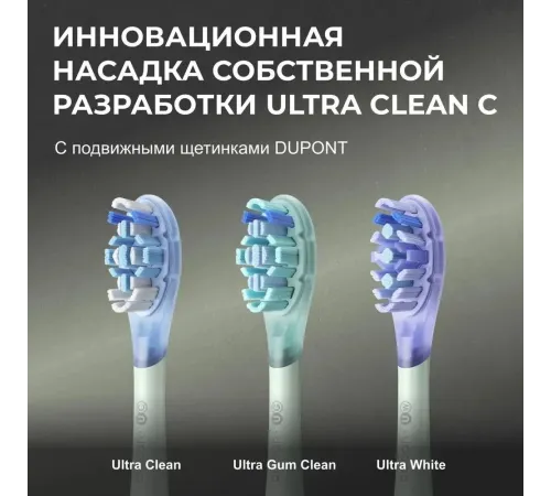 Зубная щетка электрическая Oclean X Ultra (V8100) черный