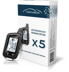 Автосигнализация Centurion X5 с обратной связью брелок с ЖК дисплеем