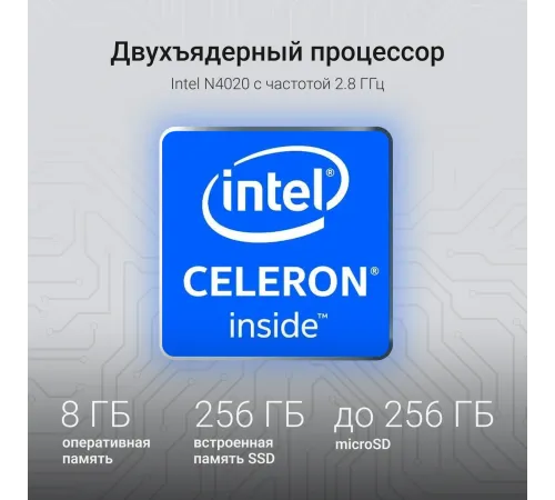 Планшет Digma EVE 1496E N4020 (2.8) 2C RAM8Gb ROM256Gb 11.6" IPS 1366x768 Windows 11 Home черный 5Mpix 5Mpix BT WiFi microSD 256Gb 5500mAh Планшет Digma EVE 1496E N4020 (2.8) 2C RAM8Gb ROM256Gb 11.6" IPS 1366x768 Windows 11 Home черный 5Mpix 5Mpix BT WiFi microSD 256Gb 5500mAh