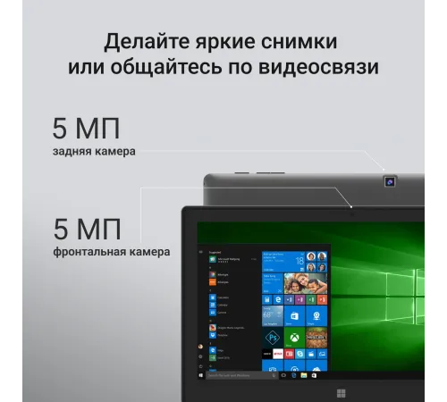 Планшет Digma EVE 1496E N4020 (2.8) 2C RAM8Gb ROM256Gb 11.6" IPS 1366x768 Windows 11 Home черный 5Mpix 5Mpix BT WiFi microSD 256Gb 5500mAh Планшет Digma EVE 1496E N4020 (2.8) 2C RAM8Gb ROM256Gb 11.6" IPS 1366x768 Windows 11 Home черный 5Mpix 5Mpix BT WiFi microSD 256Gb 5500mAh
