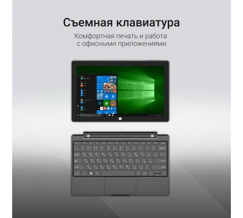 Планшет Digma EVE 1496E N4020 (2.8) 2C RAM8Gb ROM256Gb 11.6" IPS 1366x768 Windows 11 Home черный 5Mpix 5Mpix BT WiFi microSD 256Gb 5500mAh Планшет Digma EVE 1496E N4020 (2.8) 2C RAM8Gb ROM256Gb 11.6" IPS 1366x768 Windows 11 Home черный 5Mpix 5Mpix BT WiFi microSD 256Gb 5500mAh