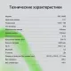 Планшет Digma EVE 1496E N4020 (2.8) 2C RAM8Gb ROM256Gb 11.6" IPS 1366x768 Windows 11 Home черный 5Mpix 5Mpix BT WiFi microSD 256Gb 5500mAh