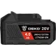 Батарея аккумуляторная Deko UNV4.0 EXTRA 20В 4.0Ач Li-Ion (063-4496)