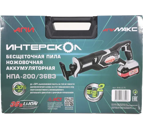 Сабельная пила Интерскол НПА-200/36В аккум. 3000ход/мин ДА (833.2.2.70) Сабельная пила Интерскол НПА-200/36В аккум. 3000ход/мин ДА (833.2.2.70)