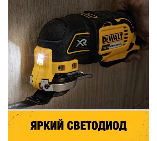 Многофункциональный инструмент DeWalt DCS356NT-XJ 550Вт желтый/черный Многофункциональный инструмент DeWalt DCS356NT-XJ 550Вт желтый/черный