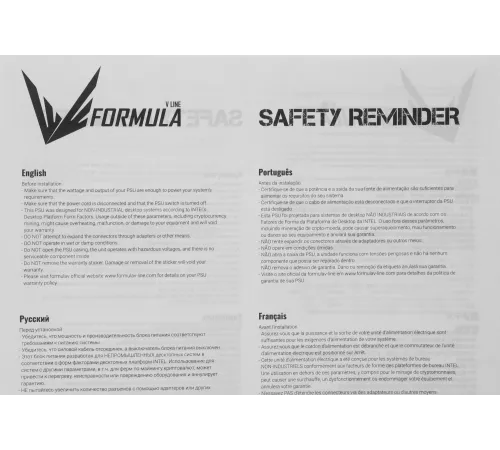 Блок питания Formula ATX 350W AC VX PLUS (20+4pin) 120mm fan 2xSATA RTL