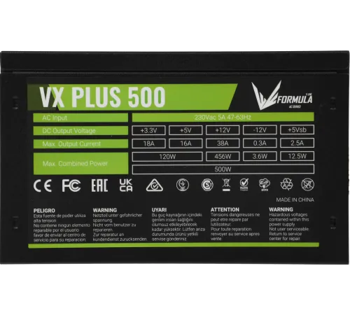Блок питания Formula ATX 500W AC VX PLUS (20+4pin) 120mm fan 3xSATA RTL