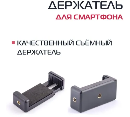 Штатив монопод Rekam RM-170 универсальный черный алюминий (375гр.) Штатив монопод Rekam RM-170 универсальный черный алюминий (375гр.)