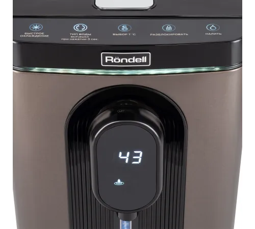 Термопот Rondell RDE-1051 5л. 850Вт черный